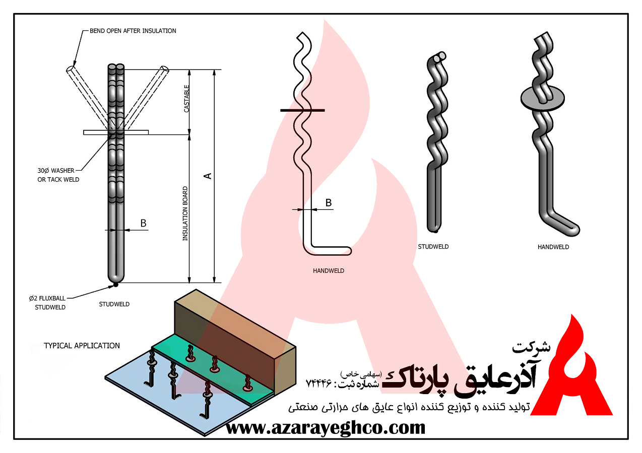 نقشه انکر استیل شرکت اذر عایق پارتاک